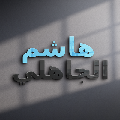 Gab profile picture for @Hashem77
