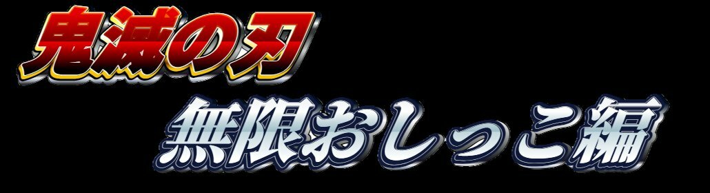 Gab banner for @sakakibara
